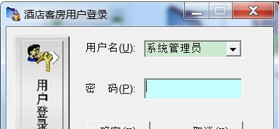 鑫健酒店管理系统 v11.6.13 鑫健酒店管理系统 v11.6.13