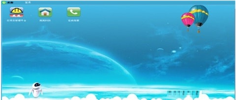 建筑施工成本管理软件 v1.8 建筑施工成本管理软件 v1.8