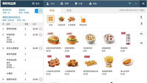 百盛餐饮管理系统 v6.2 百盛餐饮管理系统 v6.2