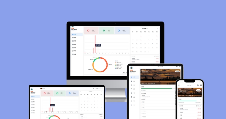 钱迹 v2.2.15 钱迹 v2.2.15