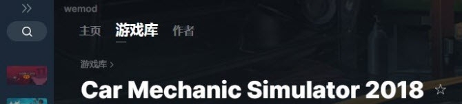 圣丁弗纳酒店五项修改器 v2022.07.11 圣丁弗纳酒店五项修改器 v2022.07.11