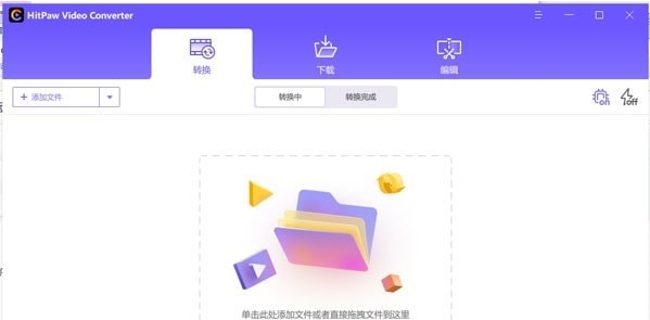 HitPaw Video Converter v2.6.1.4 HitPaw Video Converter v2.6.1.4