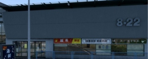 欧洲卡车模拟2中国广告牌v2.0版本通用MOD v2.61 欧洲卡车模拟2中国广告牌v2.0版本通用MOD v2.61