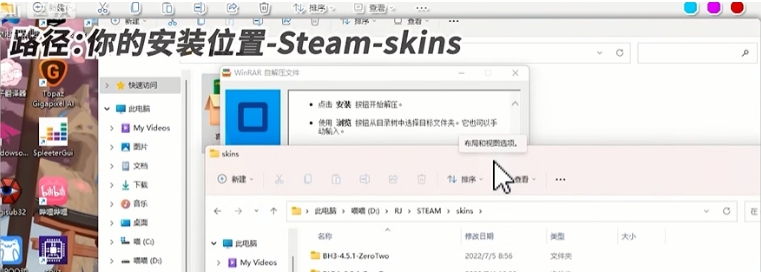 Steam二次元皮肤推荐与定制合集 v2.18 Steam二次元皮肤推荐与定制合集 v2.18