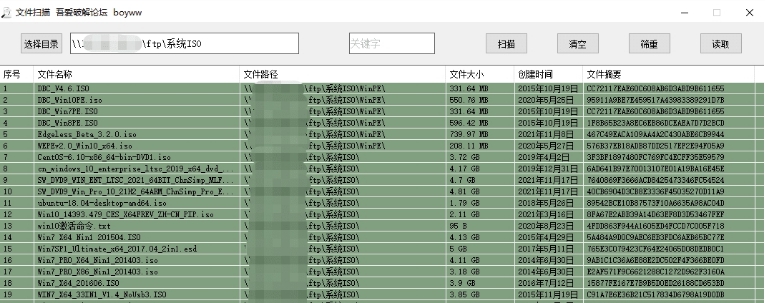 文件扫描 v1.4 文件扫描 v1.4