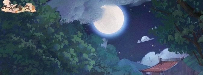 仙剑客栈2六周目第一天存档 v2.18 仙剑客栈2六周目第一天存档 v2.18