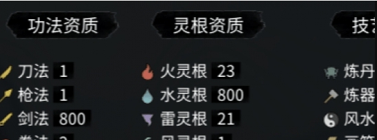 鬼谷八荒双修奇遇剧情MOD v3.21 鬼谷八荒双修奇遇剧情MOD v3.21