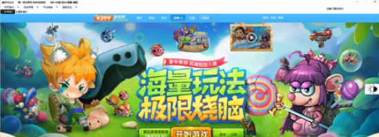 美食大战老鼠枫叶辅助2021 v11.13 美食大战老鼠枫叶辅助2021 v11.13