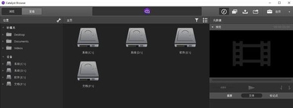 Catalyst Browse v1.32 Catalyst Browse v1.32