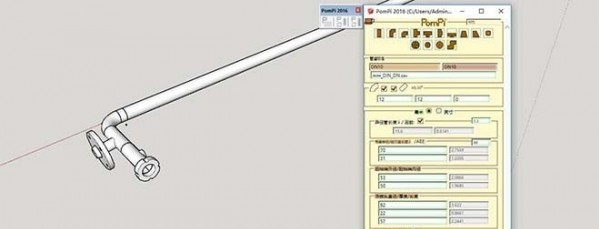 PomPi v2027 PomPi v2027