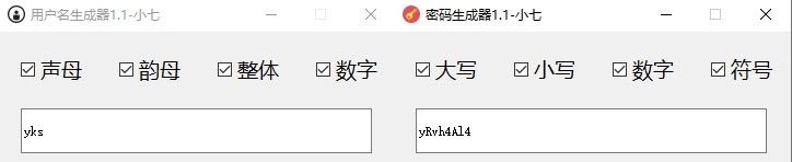 小七用户名和密码生成器 v1.6 小七用户名和密码生成器 v1.6
