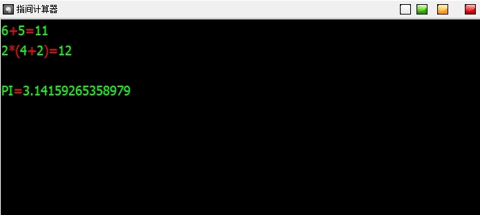 指尖计算器软件 v2.4 指尖计算器软件 v2.4