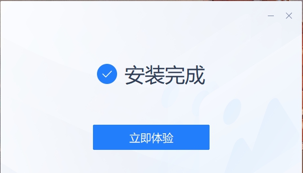 万能图片压缩软件 v1.0.5 万能图片压缩软件 v1.0.5