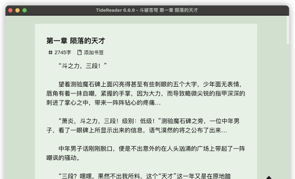 TideReader v6.6.15 TideReader v6.6.15