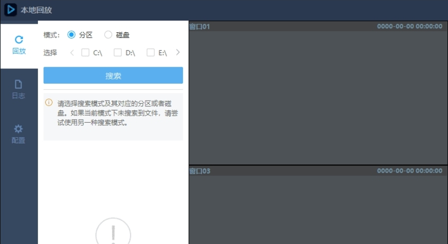 Local Playback v3.0.1.8 Local Playback v3.0.1.8