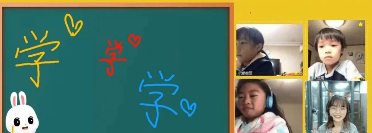 哈兔中文(学生端)电脑版 v4.0.3.50 哈兔中文(学生端)电脑版 v4.0.3.50