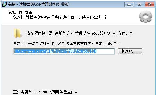 速腾兽药GSP管理系统 v22.1114 速腾兽药GSP管理系统 v22.1114