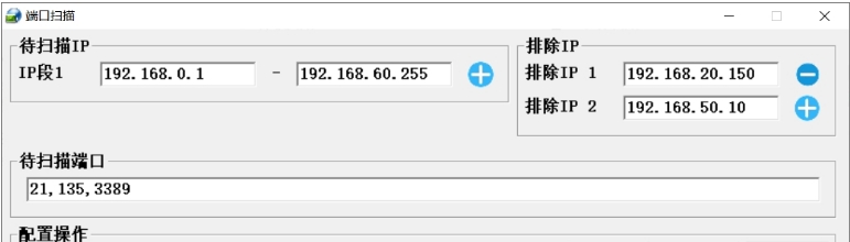 端口扫描 v1.0.0.34 端口扫描 v1.0.0.34