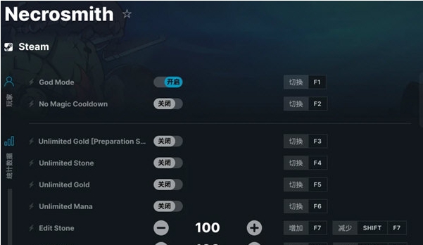 亡灵巫师Steam修改器 v1.0.0.216 亡灵巫师Steam修改器 v1.0.0.216