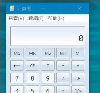 Old Classic Calculator v2.11