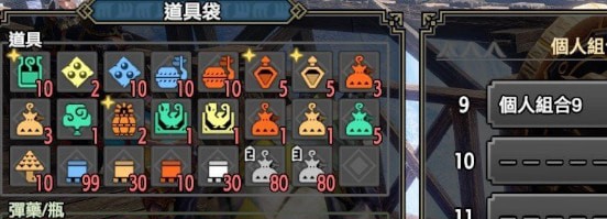 怪物猎人崛起自动补给消耗品MOD v3.51 怪物猎人崛起自动补给消耗品MOD v3.51