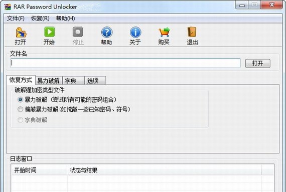 小楼rar工具 v3.8 小楼rar工具 v3.8