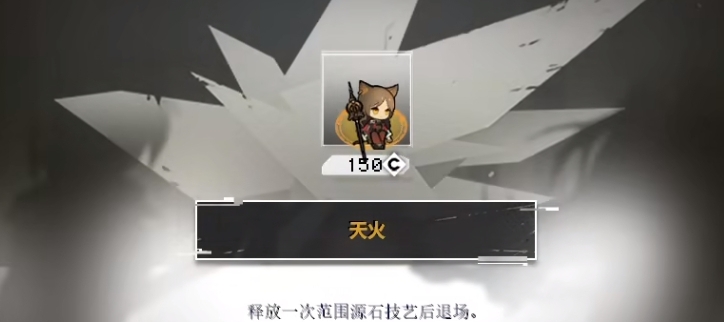植物大战僵尸明日方舟MOD v1.15 植物大战僵尸明日方舟MOD v1.15