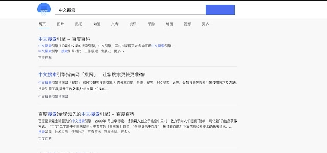 Washbaidu搜索优化插件 v1.9 Washbaidu搜索优化插件 v1.9