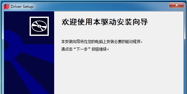 硕方系列产品电脑驱动大全软件 v1.0.0.5 硕方系列产品电脑驱动大全软件 v1.0.0.5