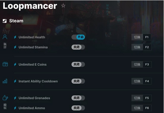 生死轮回Steam修改器 v1.4 生死轮回Steam修改器 v1.4