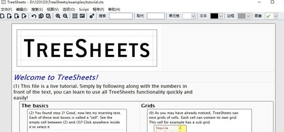 TreeSheets(笔记整理软件) v3.6 TreeSheets(笔记整理软件) v3.6