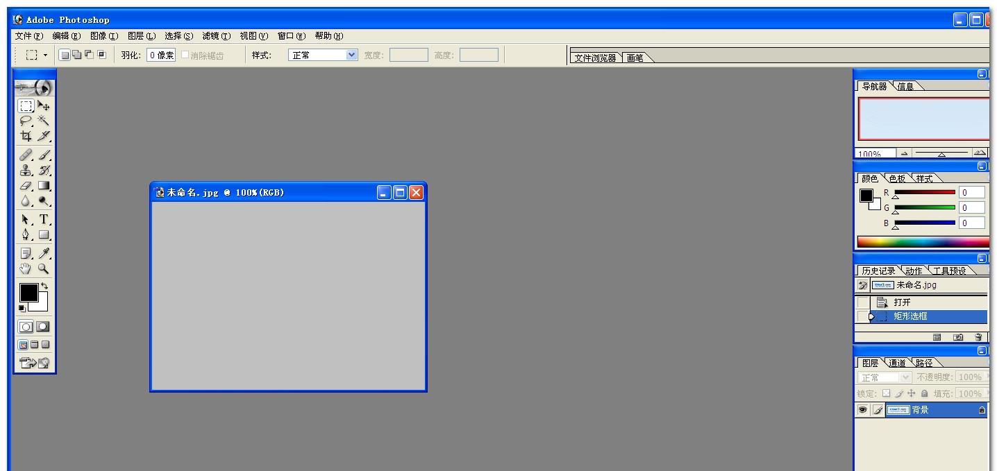 photoshop绿色版 v13.0.7 photoshop绿色版 v13.0.7
