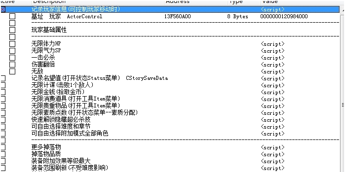 热血三国志全员集修改器 v1.90 热血三国志全员集修改器 v1.90