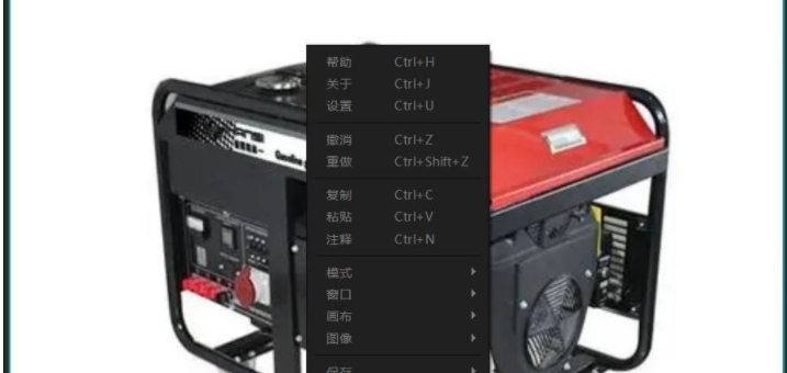 PureRef64位免安装汉化版 v1.11.5 PureRef64位免安装汉化版 v1.11.5