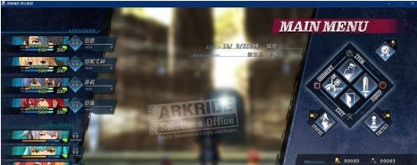 黎之轨迹3周目超完美存档 v2.38 黎之轨迹3周目超完美存档 v2.38