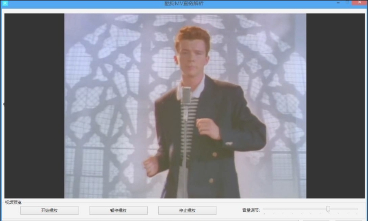 酷狗MV直链解析 v1.5 酷狗MV直链解析 v1.5