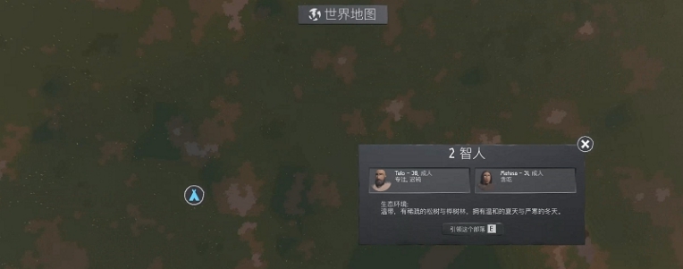 智人Sapiens全文本汉化补丁 v1.64 智人Sapiens全文本汉化补丁 v1.64