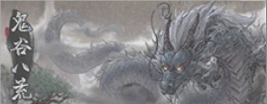 鬼谷八荒超级水分身MOD v1.45 鬼谷八荒超级水分身MOD v1.45