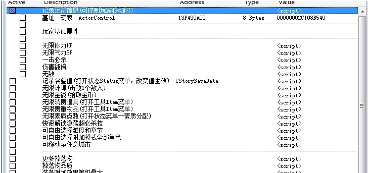热血三国志全员集合修改器 v2.12 热血三国志全员集合修改器 v2.12