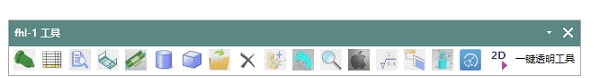 fhl NX12工程图工具箱 v1.5 fhl NX12工程图工具箱 v1.5