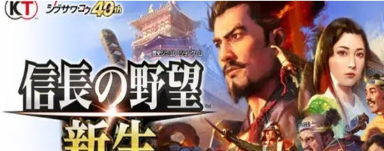 信长之野望新生精美图片立绘MOD v1.5 信长之野望新生精美图片立绘MOD v1.5