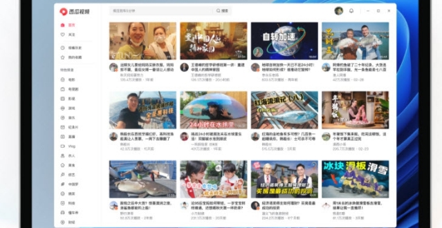 西瓜视频电脑版桌面端最新版本 v1.0.2.490