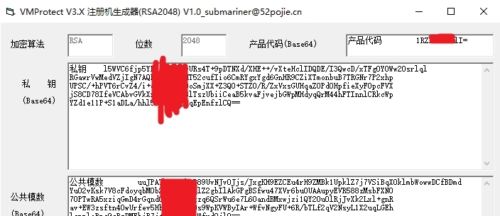 VMProtect V3.X 注册机生成器 v1.2 VMProtect V3.X 注册机生成器 v1.2