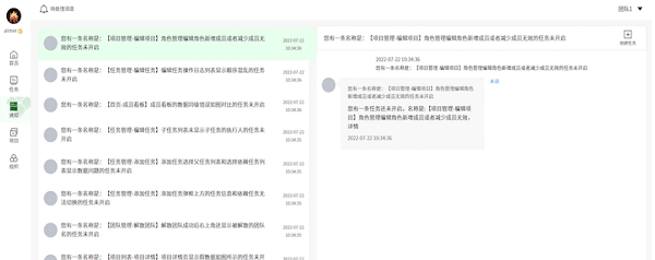 快干活 v1.3 快干活 v1.3