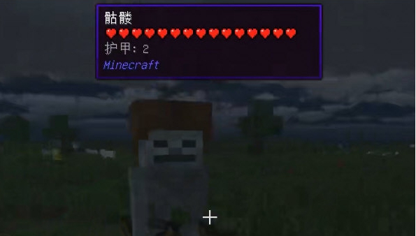 我的世界粗暴的怪物重置版本 v1.12.5 我的世界粗暴的怪物重置版本 v1.12.5