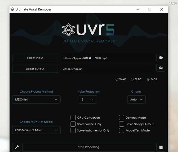 Ultimate Vocal Remover GUI v5.4.5 Ultimate Vocal Remover GUI v5.4.5