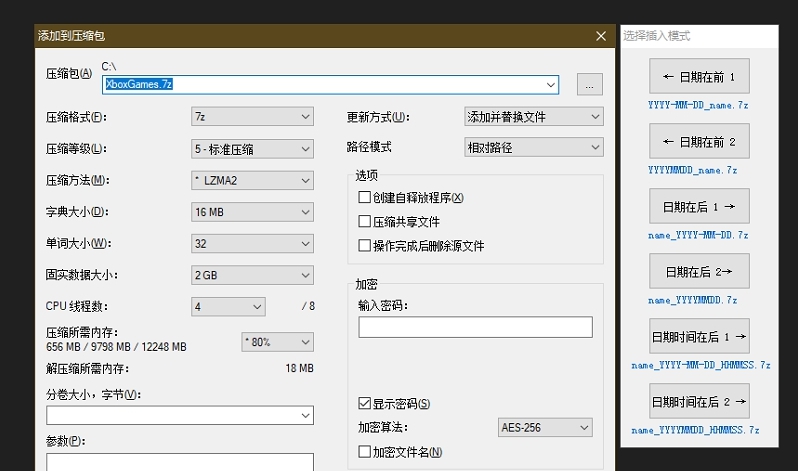 7zDT v6.2.3 7zDT v6.2.3