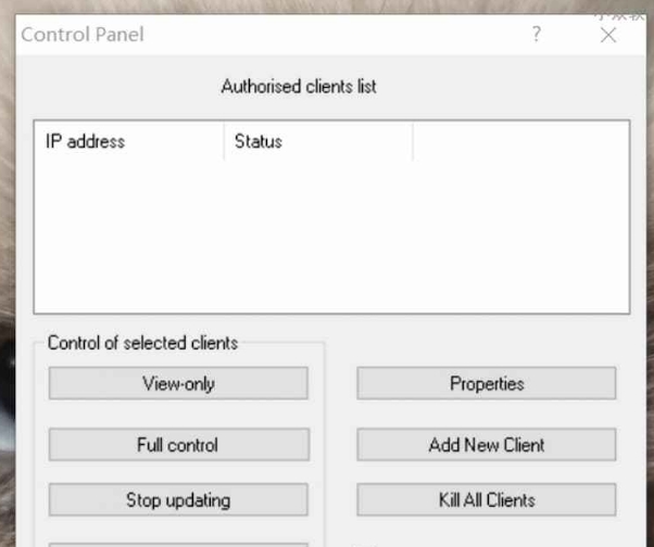TigerVNC服务器端 v1.12.2 TigerVNC服务器端 v1.12.2