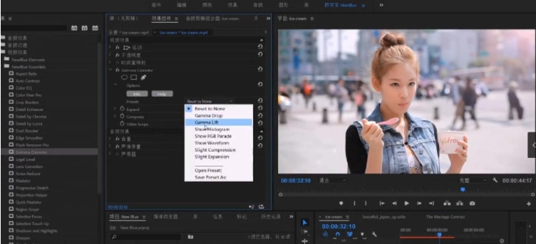 陈京京PR剪辑调色大师 v2.53 陈京京PR剪辑调色大师 v2.53