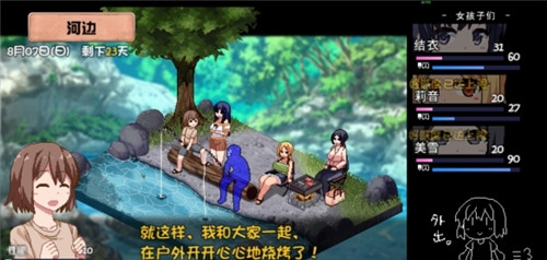 夏日狂想曲乡间的难忘回忆DLC全CG存档 v1.11 夏日狂想曲乡间的难忘回忆DLC全CG存档 v1.11